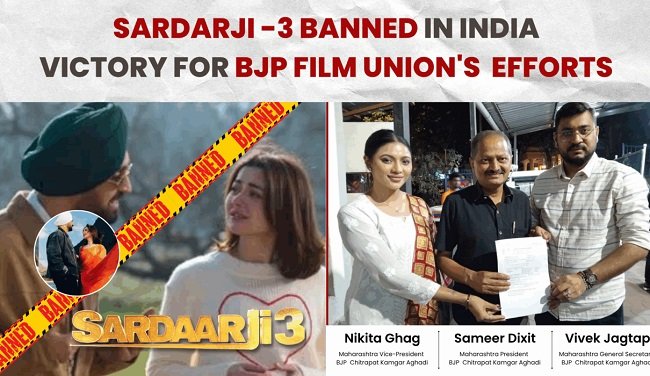 sardarji-3-banned.jpg